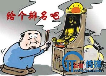 浅谈淘宝搜索引擎的关键词提取及店铺排序-马海祥博客