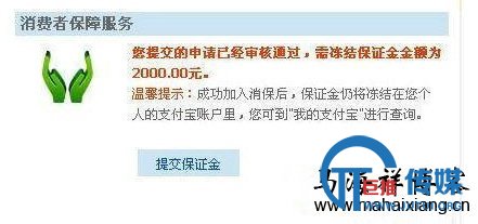 盘点2014年淘宝有那些新的策略变化-马海祥博客