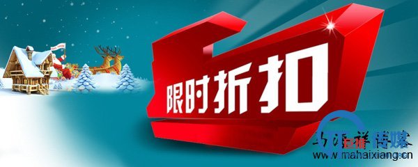 盘点2014年淘宝有那些新的策略变化-马海祥博客