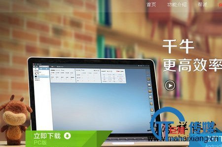 盘点2014年淘宝有那些新的策略变化-马海祥博客