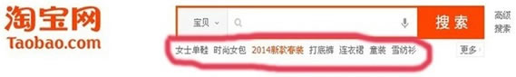 如何以SEO的角度来做淘宝搜索排名-马海祥博客