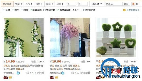 详解淘宝店铺标题及关键词的SEO优化方法技巧-马海祥博客