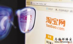 淘宝流量的来源结构分析及提升技巧