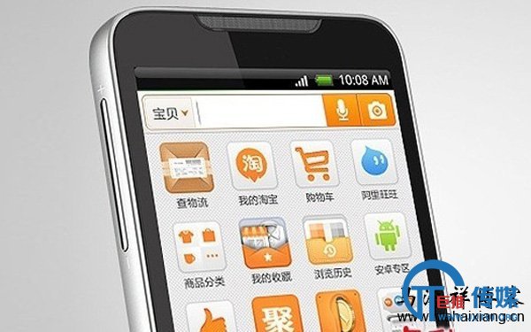 如何利用SEO优化技巧做手机淘宝产品的排名-马海祥博客