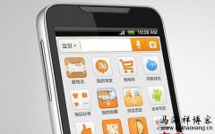 如何利用SEO优化技巧做手机淘宝产品的排名