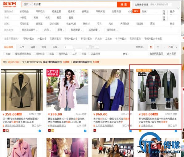 如何做好淘宝类目流量的优化策略-马海祥博客