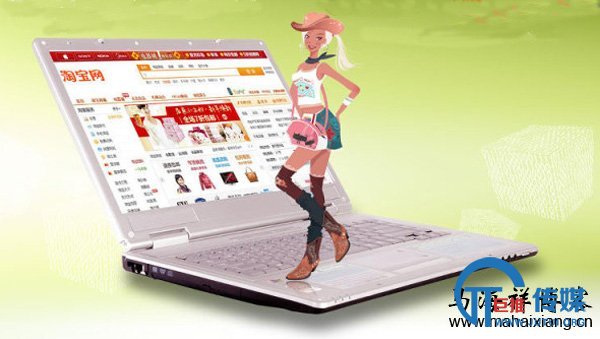 淘宝新产品做排名的方法和技巧-马海祥博客