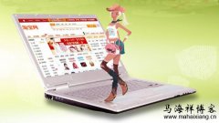 淘宝新产品做排名的方法和技巧