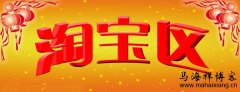 影响淘宝排名的因素有哪些？