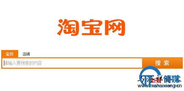 如何快速提升淘宝搜索排名？-马海祥博客