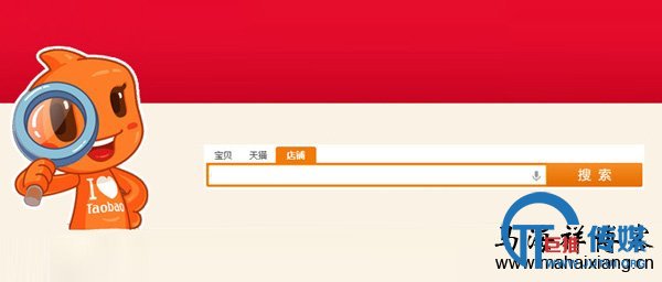 淘宝综合排名的搜索规律与优化策略-马海祥博客