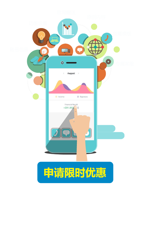 北京微信代运营优惠套餐1