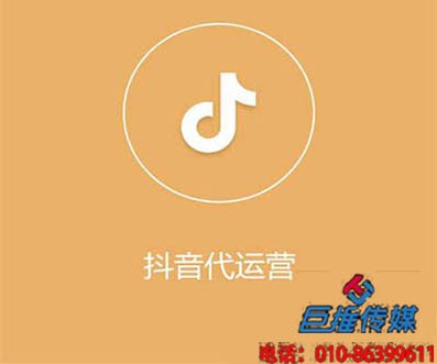 兴阳市短视频代运营要多少钱？价格是多少？
