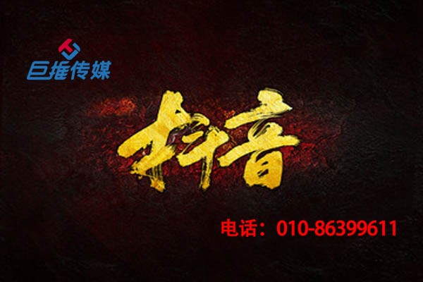 阿拉善左旗短视频代运营技巧有哪些,这些技巧送你上热门