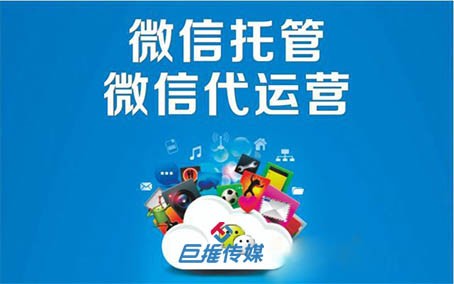 都江堰市微信公众号注册需要多少钱？微信公众号注册该怎么做？