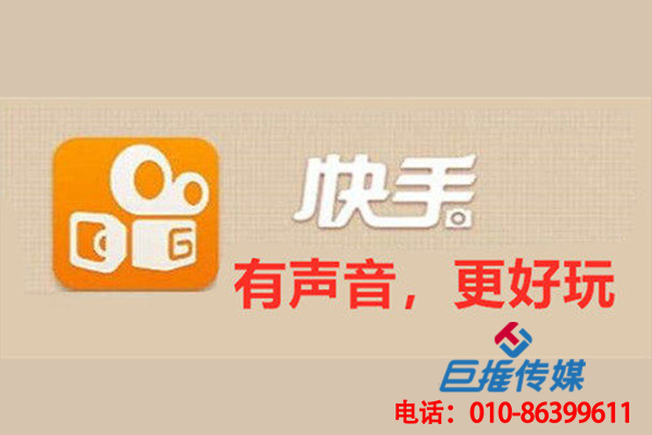 上海市艺术行业快手代运营上热门有什么优点