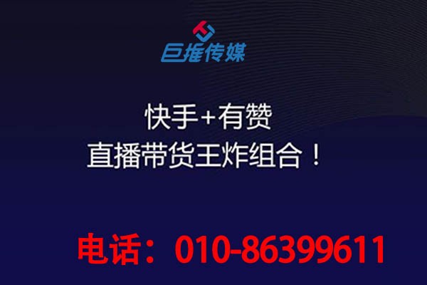 为什么天津市摄影行业要选择快手代运营公司？原来如此啊！