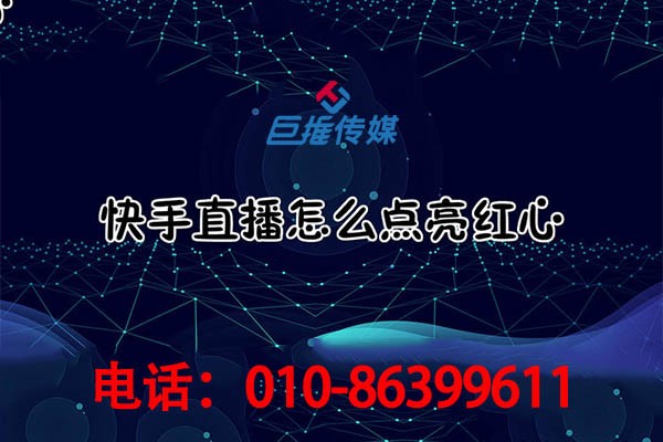 原来青岛市产业园区选择快手代运营公司的原因是这些啊？你了解了吗？