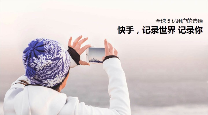 快手代运营公司的八种营销玩法?