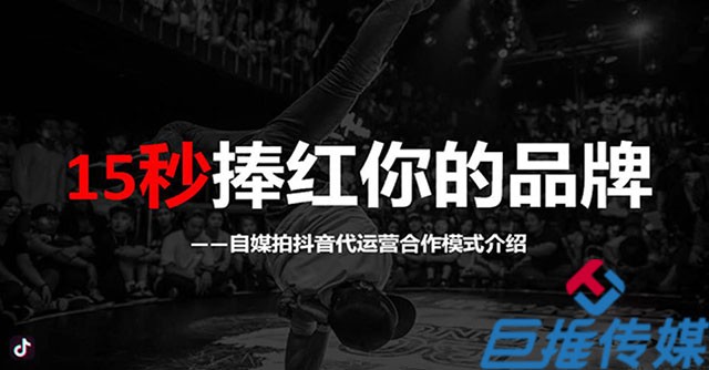 短视频代运营公司都有哪些内容发布策略？