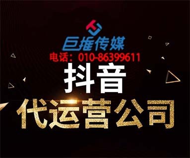 培训机构的短视频代运营公司到底怎么运营短视频号？