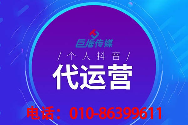 短视频代运营：装修公司想要运营号短视频需要做些什么？