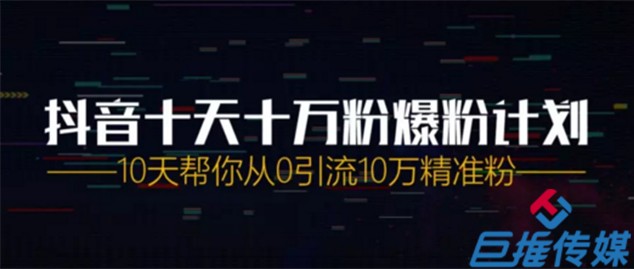 短视频代运营公司如何更多的用户关注呢？