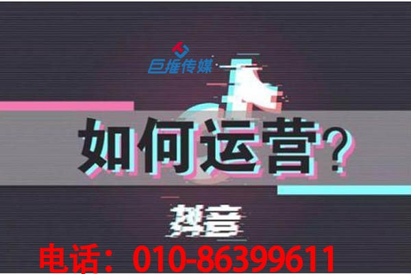 装修公司短视频代运营如何养号？短视频养号操作流程总结