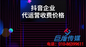 做短视频短视频一定要避开的误区？专业的短视频代运营公司为您分析？