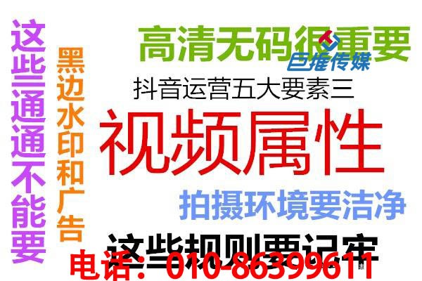 医美行业短视频代运营有哪些了不起的短视频算法？