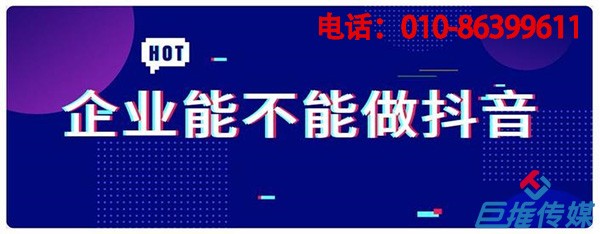 短视频推广多少钱，短视频代运营公司的运营建议？