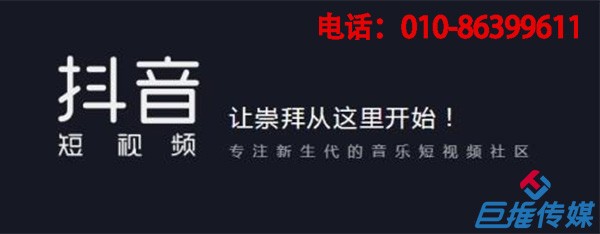 深圳市短视频代运营公司分析短视频营销有什么技巧？