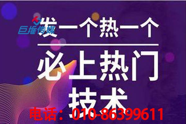 短视频代运营如何运营短视频号？短视频号运营8大技巧来袭