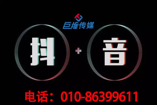 北京市短视频代运营为企业提供哪些秘术？