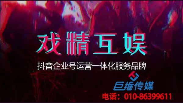 深圳市短视频代运营公司该如何选择？