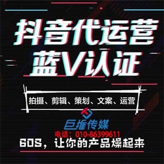 短视频代运营推广有哪些？推广费用怎么算？