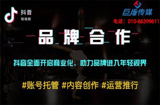 广州市短视频代运营到底难在哪里？