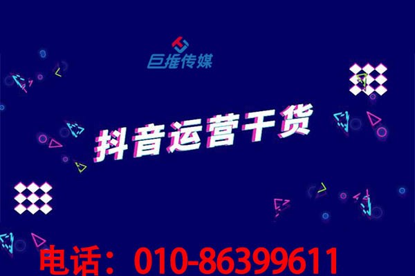 杭州市短视频代运营如何进行短视频吸粉？短视频吸粉有哪些方法？