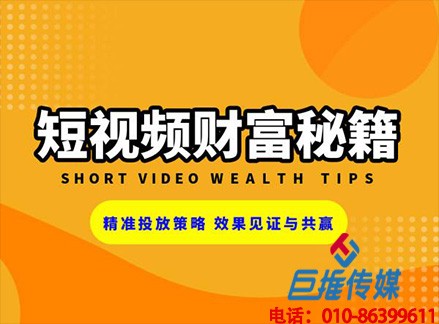 短视频短视频代运营用这招涨粉引流，重庆市短视频代运营多少钱？