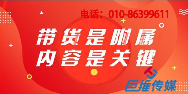 重庆市短视频代运营公司分析短视频营销有什么技巧？