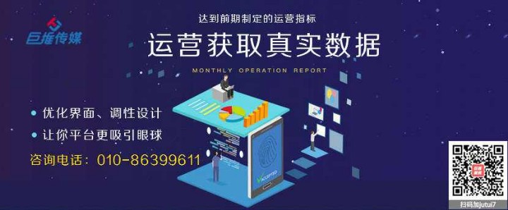 如何做好重庆市短视频短视频代运营？