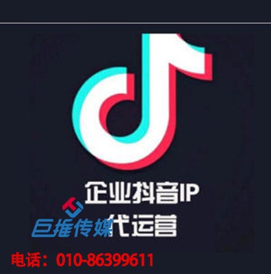 成都市短视频代运营公司好吗？专业的代运营公司为您解答？