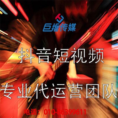 成都市短视频代运营套餐有哪些？