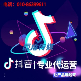 成都市短视频短视频代运营如何实现价值又有哪些内容讲究?