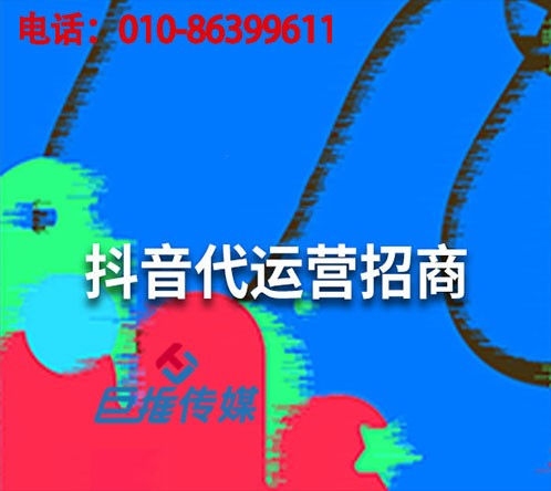 武汉市短视频代运营推广的费用一般是多少？