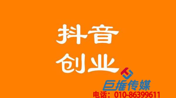 天津市短视频代运营公司如何做好短视频账户运营？