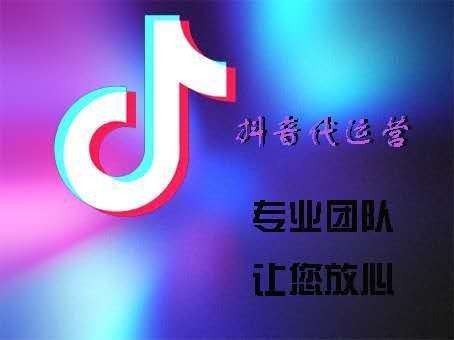 苏州市短视频代运营公司的运营策略有哪些？
