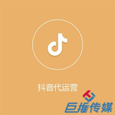 苏州市短视频代运营的收费模式有哪些？