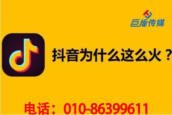 天津市短视频代运营如何打造自己的短视频矩阵