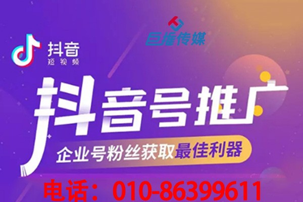 南京市短视频代运营如何巧用热搜榜上热门？